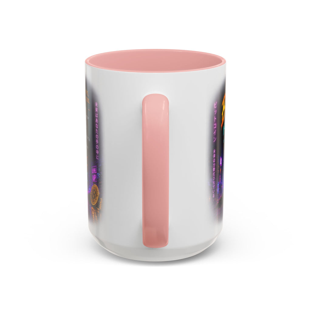 Bitcoin Cyberpunk Coffee Mug | Crypto Trader Mug | Bitcoin Is Freedom Cup | Crypto Gift for Men | Cyberpunk Bitcoin Art Mug
