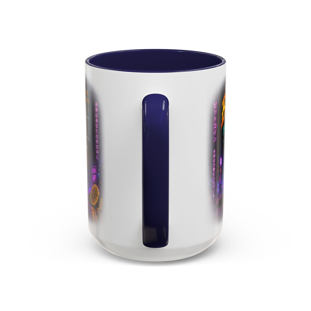 Bitcoin Cyberpunk Coffee Mug | Crypto Trader Mug | Bitcoin Is Freedom Cup | Crypto Gift for Men | Cyberpunk Bitcoin Art Mug
